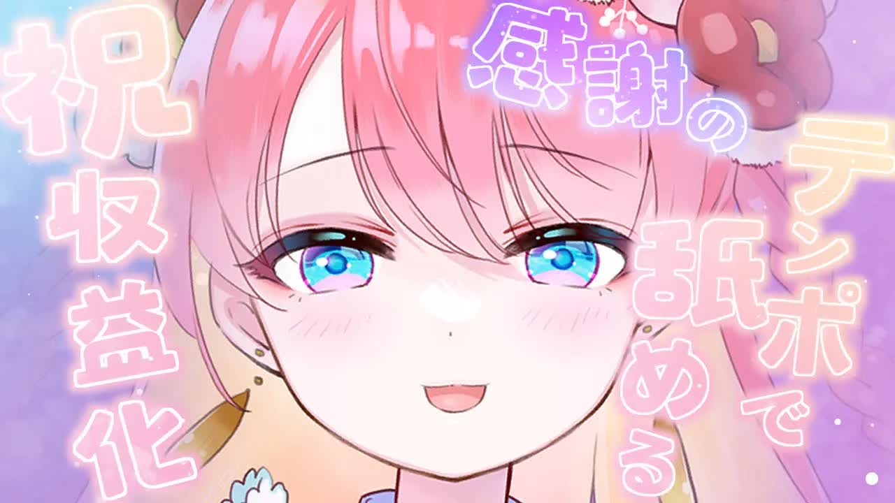 【耳舐めASMR_3Dio】祝収益化♡感謝のぐっぽり舐め尽くし♡EarLicking,舔耳朵,喘气声,귀 핥기-AMlZMA3W4qM